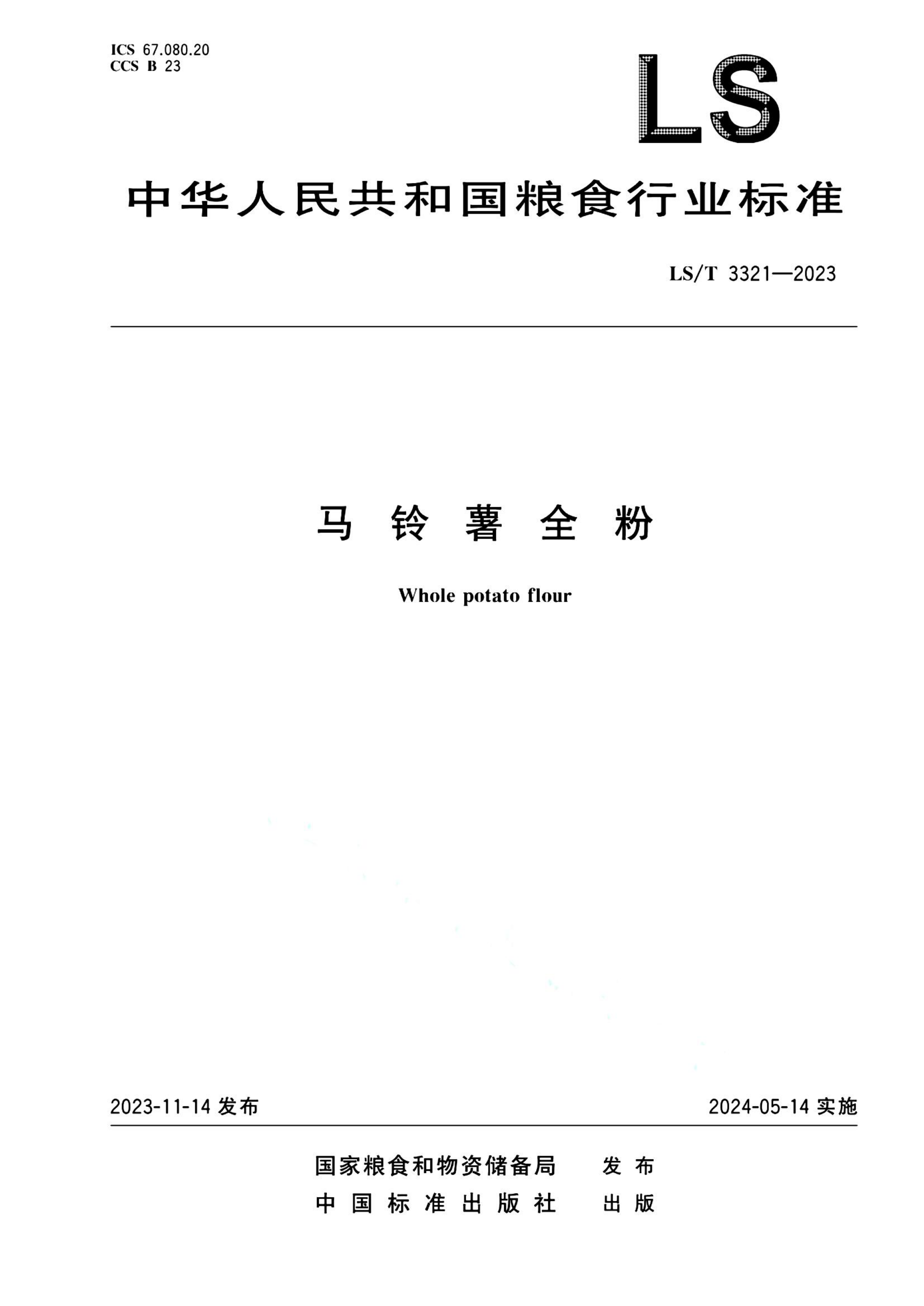 资源详情图